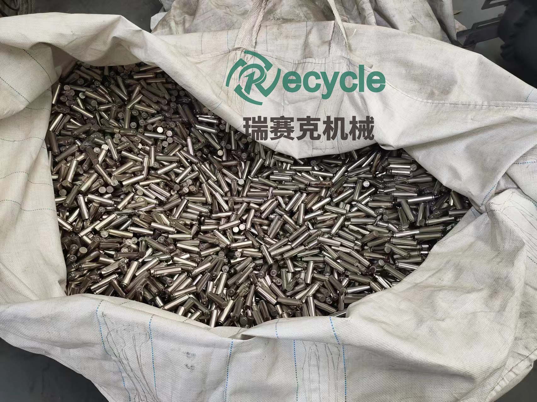 鋰電池回收設備：構建綠色循環，助力可持續發展