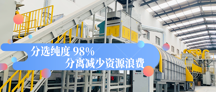 廢舊鋰離子電池全自動智能化處置分離回收設備線：環(huán)保合規(guī)助力綠色回收
